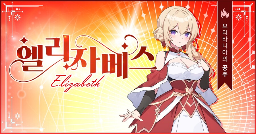 로스트소드 코스프레 (시루, 먕, 유나)_5.jpg