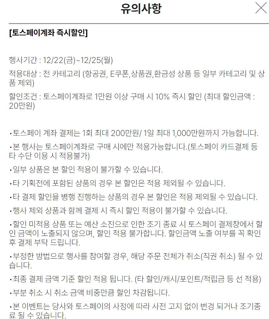 [티몬](품절)플레이스테이션5 슬림(디스크61만원대,디지털50만원대))_3.jpg