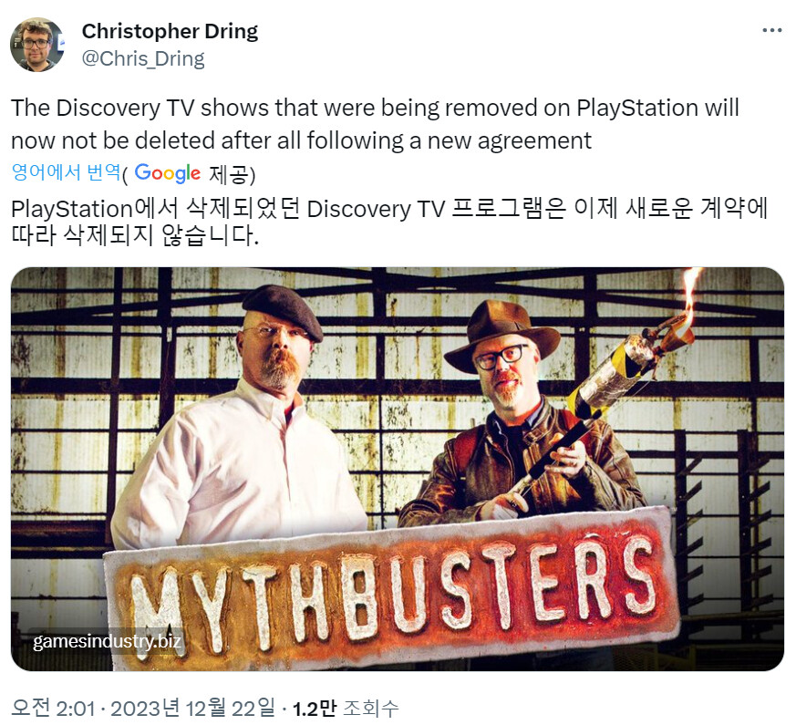 플레이스테이션에서 삭제되었던 디스커버리TV프로그램은 새로운계약으로 삭제되지 않는다_1.png
