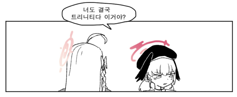 블루아카) 하나코의 단 하나 약점_2.png