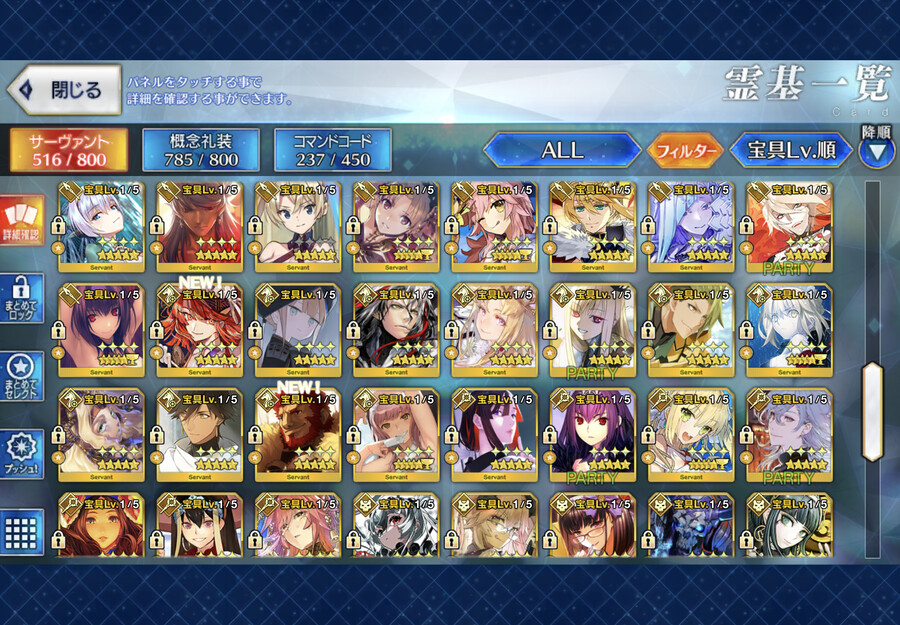 (판완) 일그오 5성만 124개 보합226 팝니다._3.png