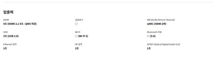 [하이마트,쿠팡]LGOLED42C3KNA 특정 카드할인 1,199,700원_3.png