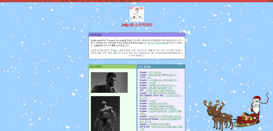 신상털기를 당하고 있는 마팔 센세 근황_3.png