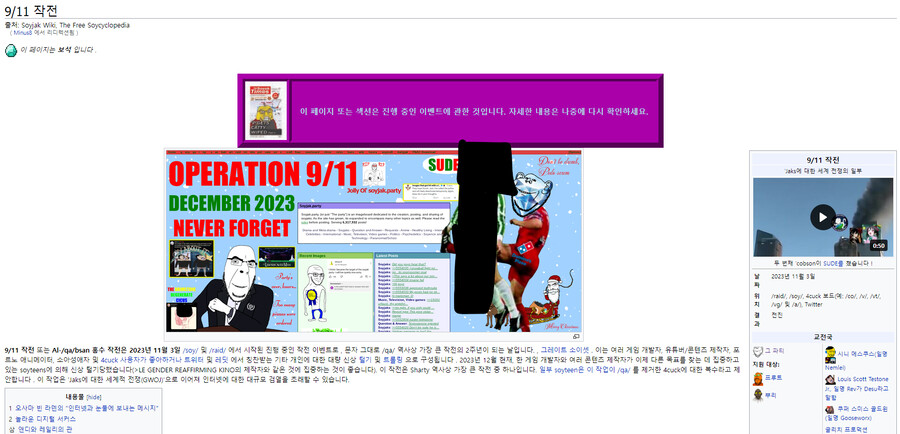 신상털기를 당하고 있는 마팔 센세 근황_4.png