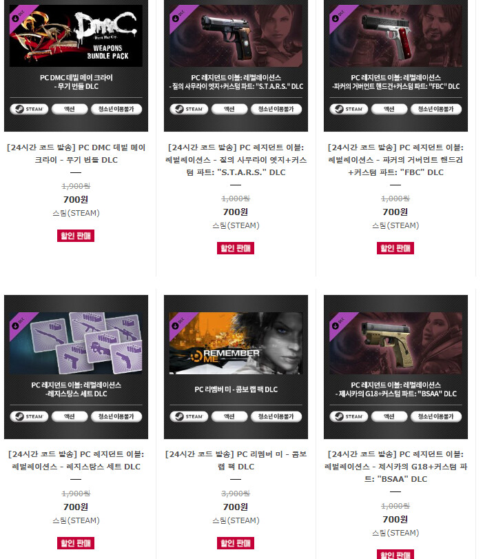 [코드피아] 겨울 세일_1.png