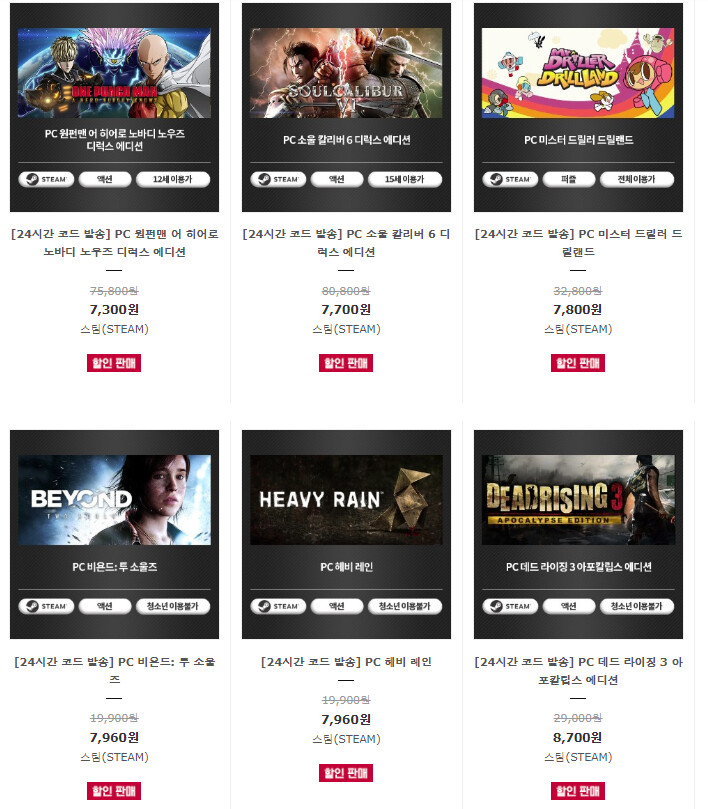 [코드피아] 겨울 세일_5.png