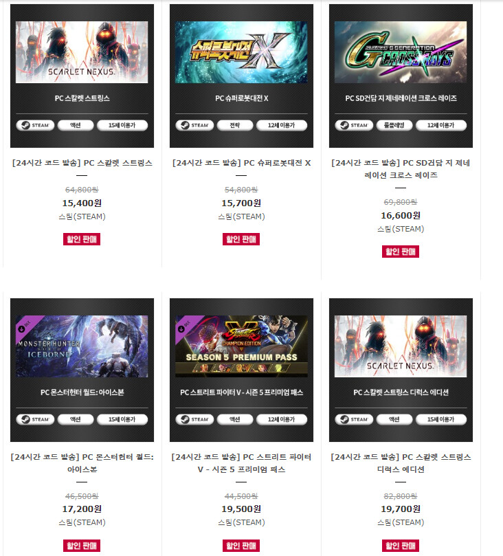 [코드피아] 겨울 세일_8.png