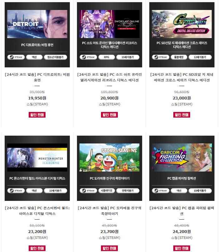 [코드피아] 겨울 세일_9.png