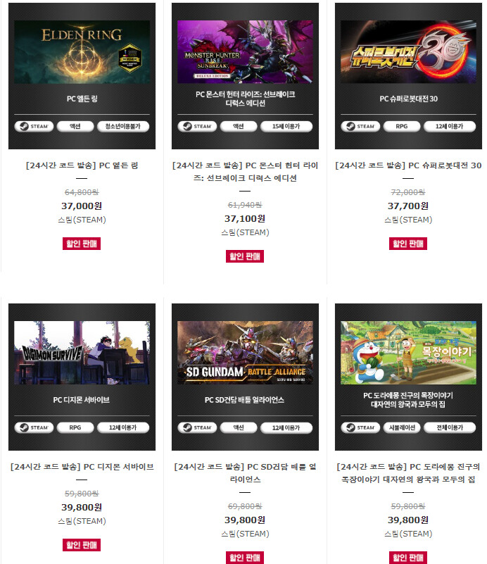 [코드피아] 겨울 세일_11.png