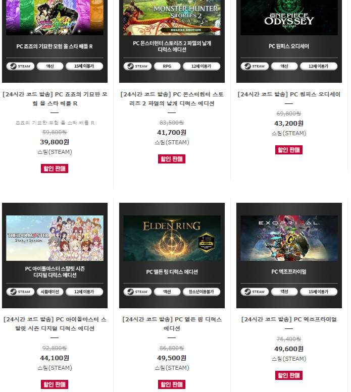 [코드피아] 겨울 세일_12.png