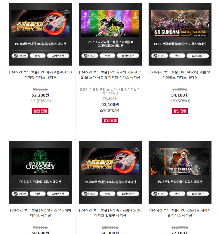 [코드피아] 겨울 세일_13.png