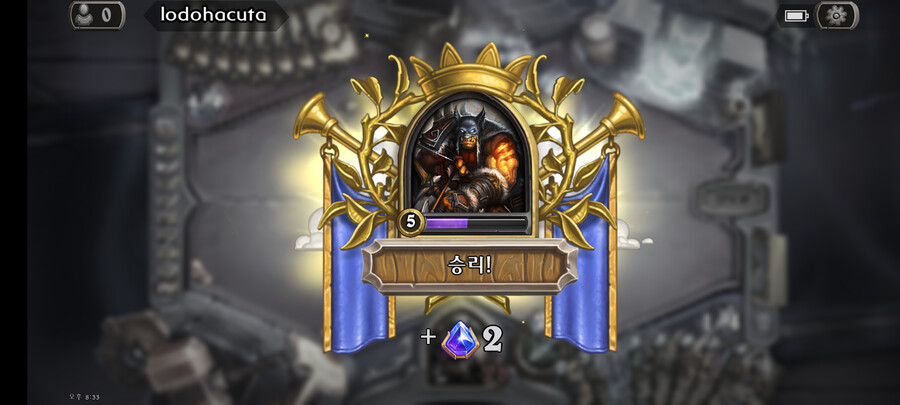 하스스톤) 부캐로 투기장 돌리는데_1.png