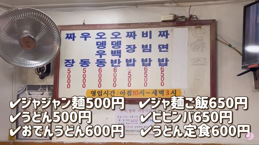 한국에 2년 정도 산 일본녀 먹방 수준_3.jpg