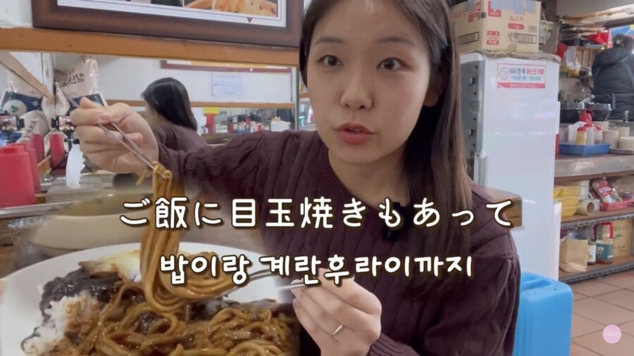 한국에 2년 정도 산 일본녀 먹방 수준_7.jpg