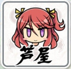 비립헤비죠시학원 (아시야)_1.jpg