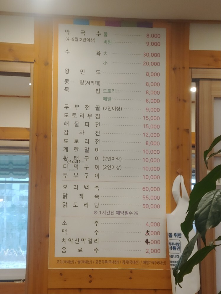 스압) 12월 먹방 강원도 여행편. | 음식 갤러리 스압) 12월 먹방 강원도 여행편. | 음식 갤러리 | 루리웹