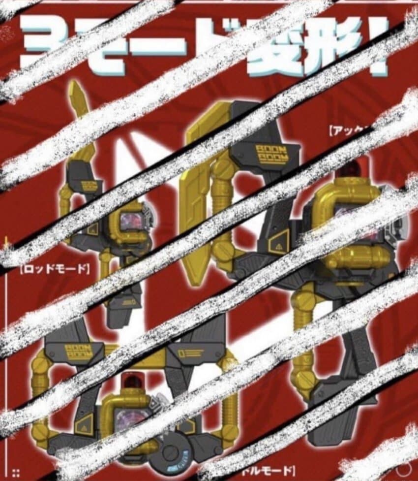 [폭상전대 분붐저] 분붐저 로보 정보 외_5.jpg