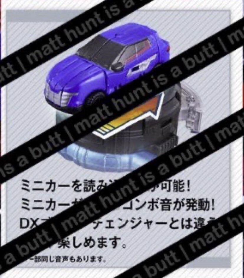 [폭상전대 분붐저] 분붐저 로보 정보 외_2.jpg