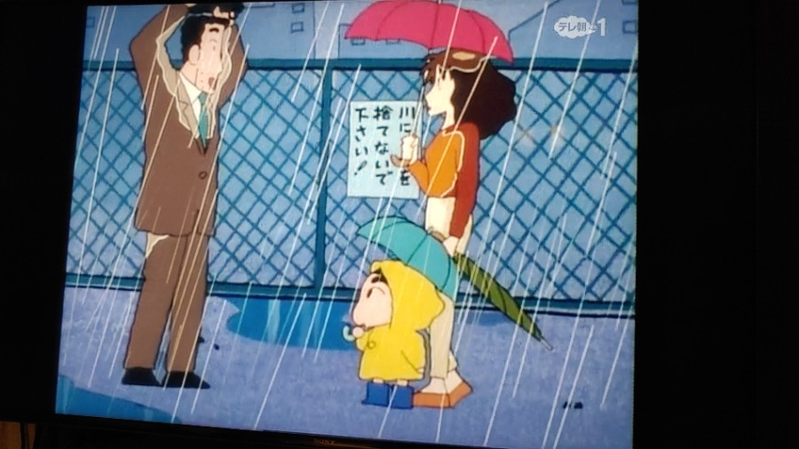 아날로그 시절을 짱구(신짱)에서..._6.jpg