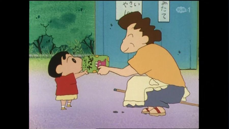 아날로그 시절을 짱구(신짱)에서..._14.jpg