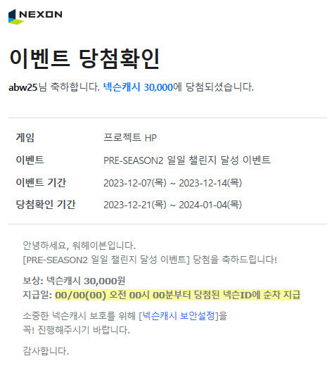 마이너)게임이 가지는 최고의 장점_1.jpg