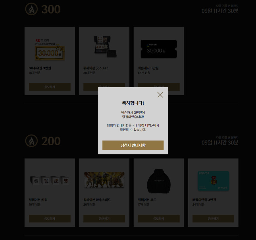 마이너)게임이 가지는 최고의 장점_3.jpg