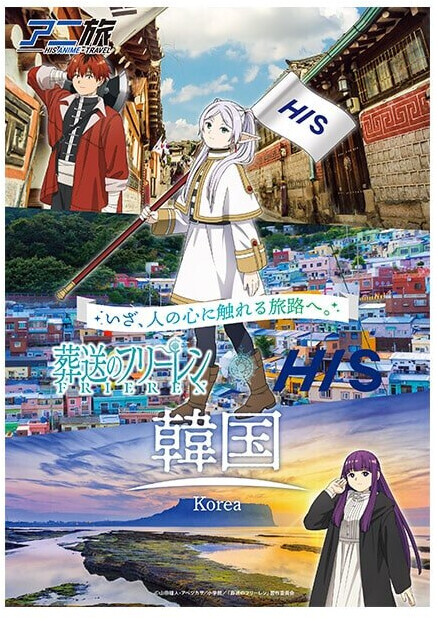 프리렌) "한국? 좋은 나라야"_1.jpg