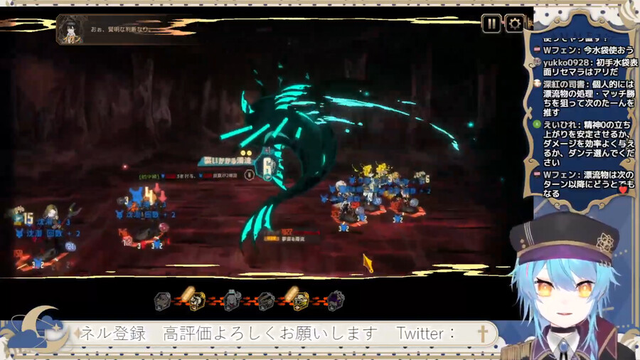 버튜버) 5장 '꿈먹는 탁류'에 고전하는 게 귀엽다..._1.png