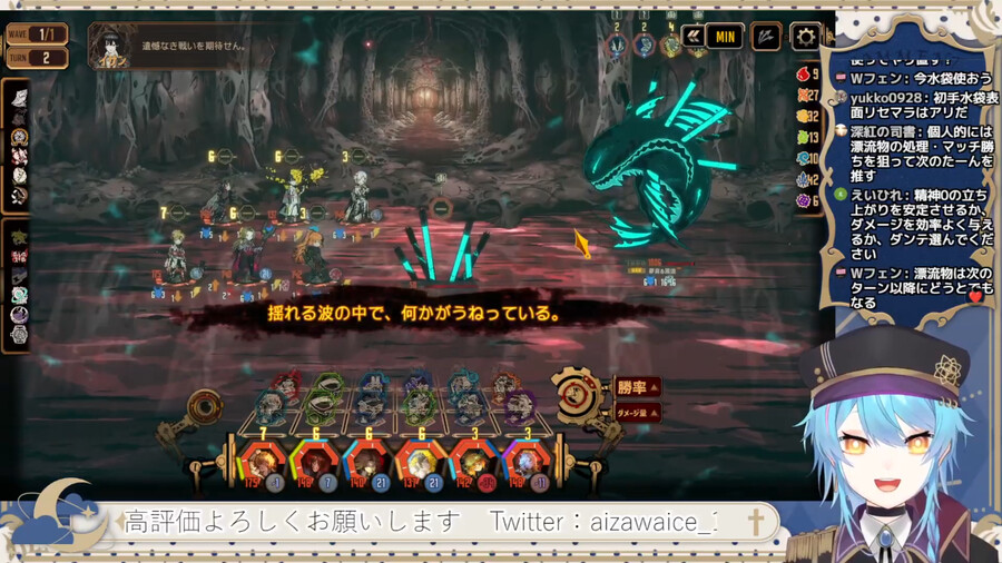 버튜버) 5장 '꿈먹는 탁류'에 고전하는 게 귀엽다..._2.png