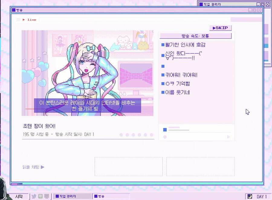 게임 실황하던 스트리머들 현타 오게 만들었던 게임 캐릭터_1.jpg