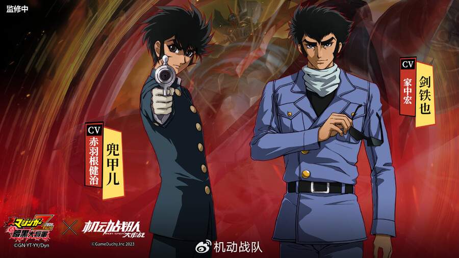 [아이언사가] 마징가 제로 콜라보 관련 정보_4.jpg