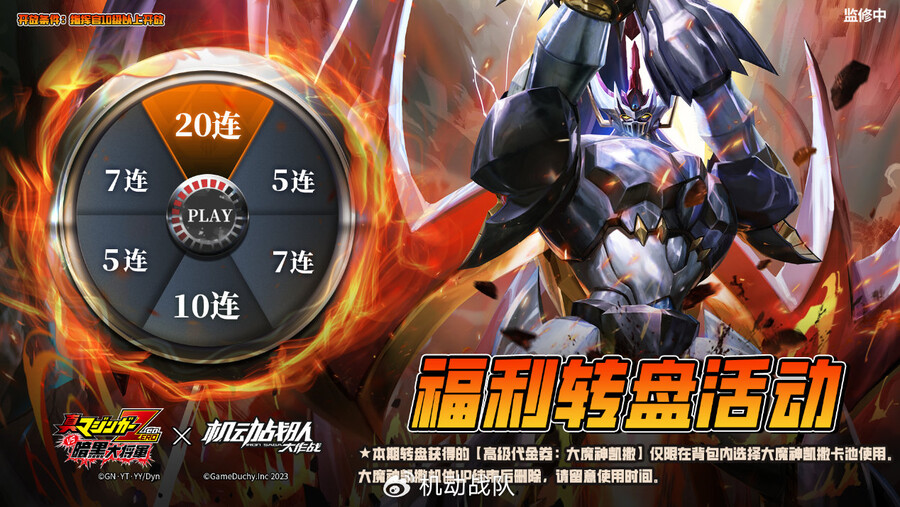 [아이언사가] 마징가 제로 콜라보 관련 정보_7.jpg