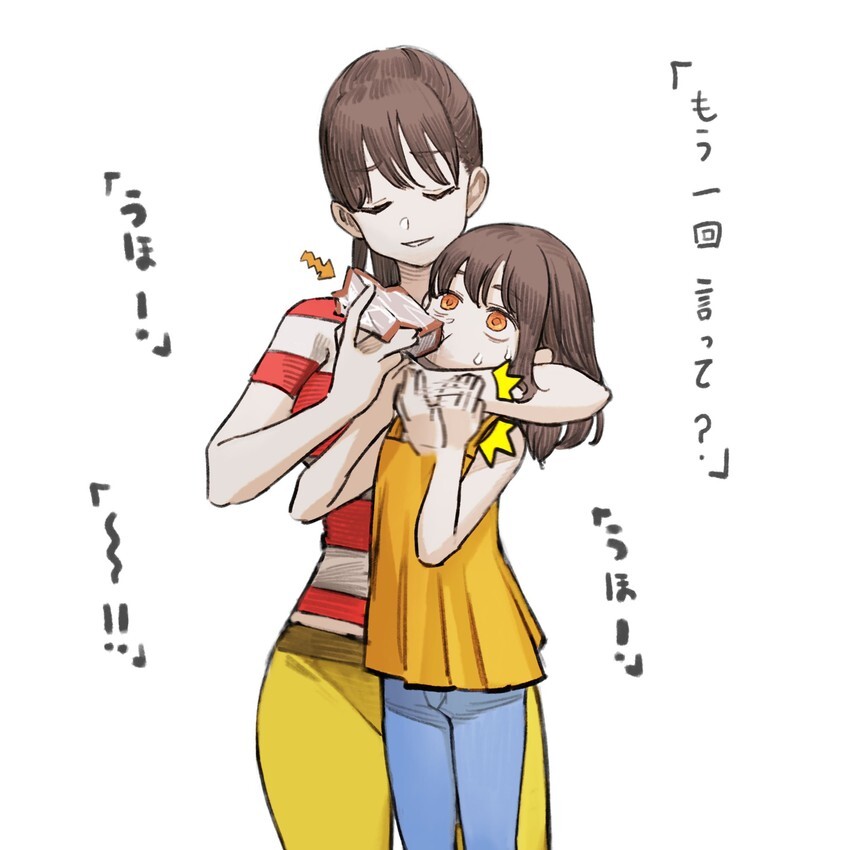 언니를 놀린 여동생의 최후_3.jpg