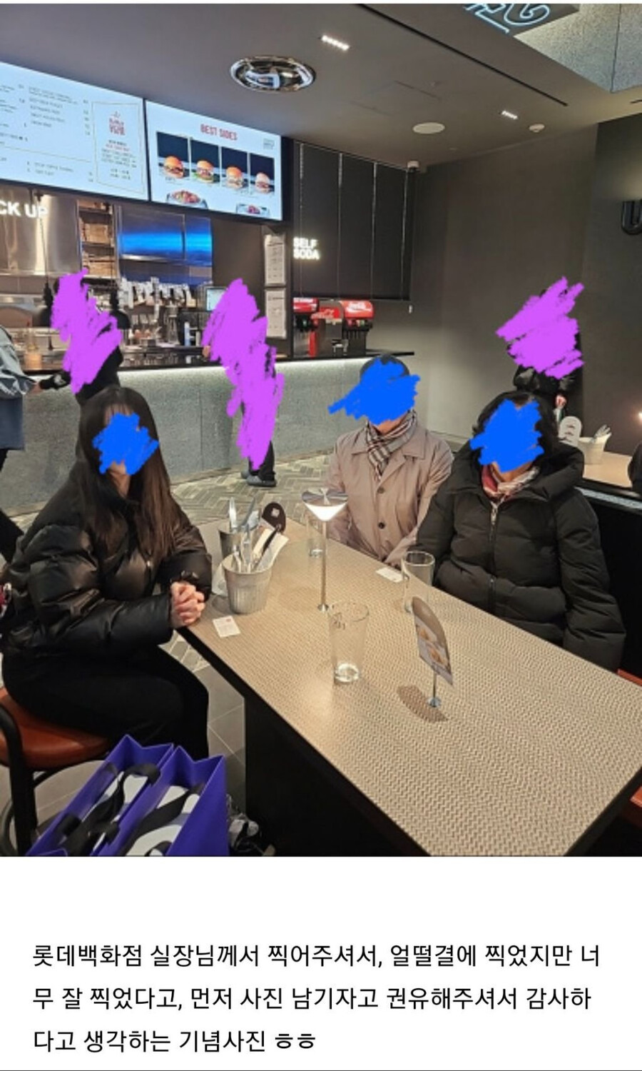 고든램지 햄버거 오픈이벤트 갔다 빈손으로 돌아온 어머니 후기의 후기(해피엔딩)_10.png