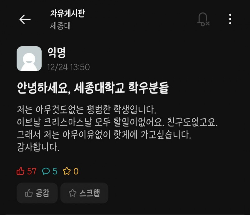 저는 친구가없는 찐따에요..