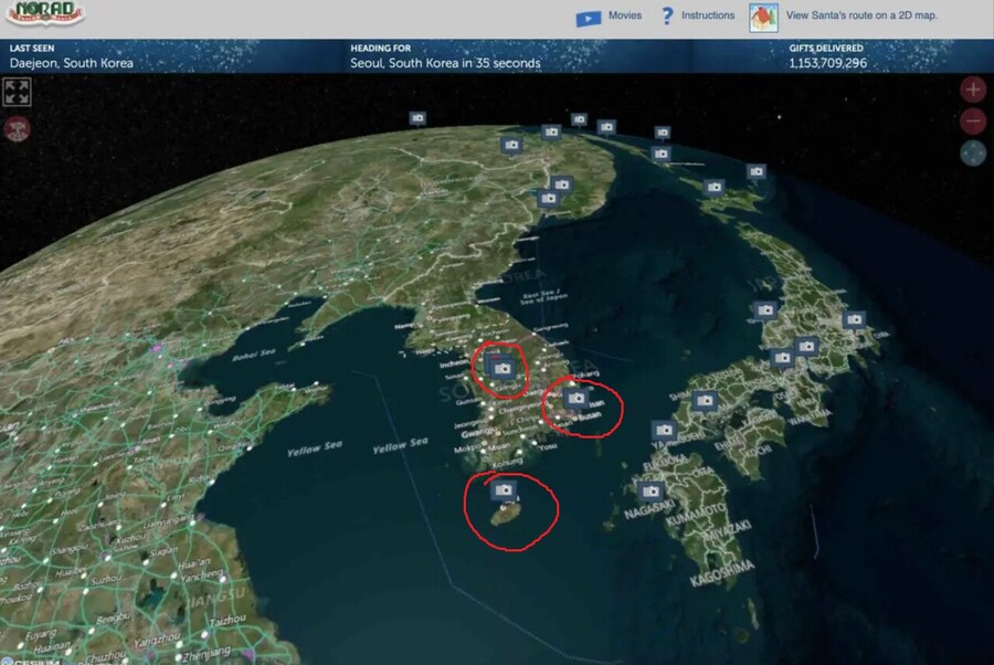성탄절) 북미항공우주사령부, 한국에 산타 선물 도착 확인.jpg_1.jpg