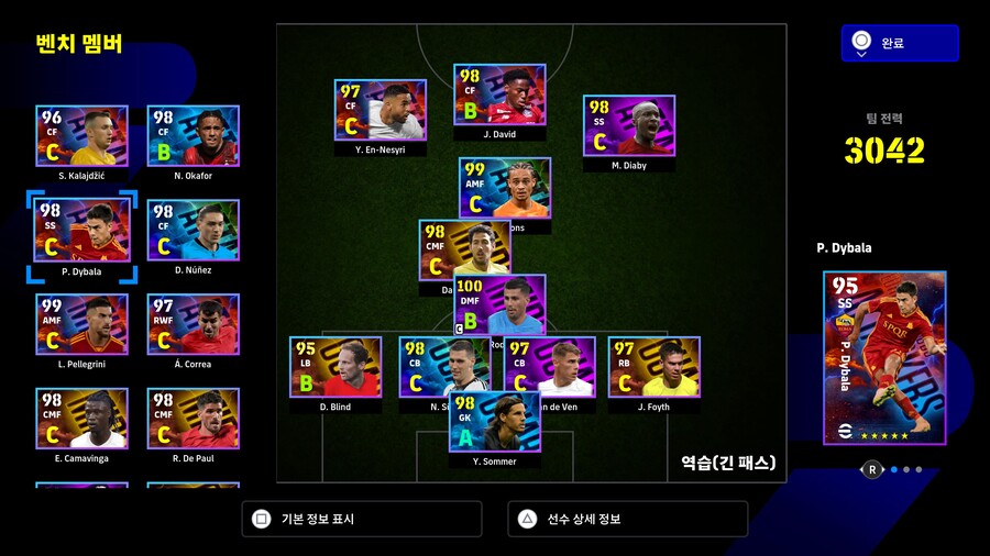 알록달록 컬러플 스쿼드(셀렉션 카드 스쿼드)_1.jpg