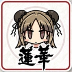 미카구라 (렌카)_1.jpg