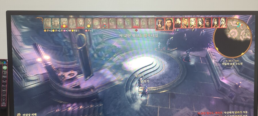 비탄의전당 클리어_1.jpg