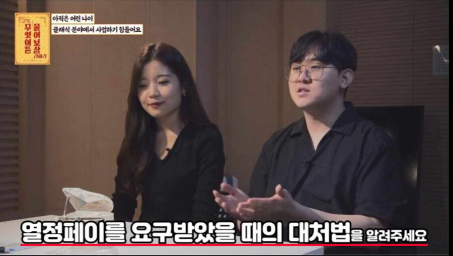 이번엔 악플로 논란된 그 업체 근황_14.png