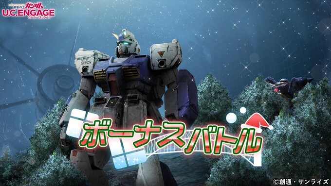 [방송 요약] 2023년 12월 25일 방송 요약_9.jpg