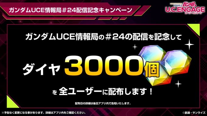 [방송 요약] 2023년 12월 25일 방송 요약_12.jpg