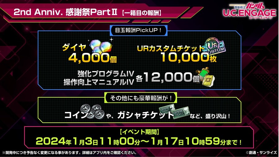 [방송 요약] 2023년 12월 25일 방송 요약_5.jpg