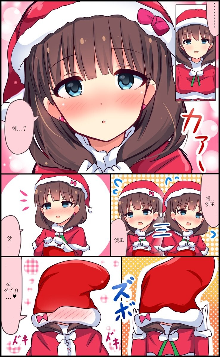 @) 산타 마유의 크리스마스 선물 만화_3.jpg