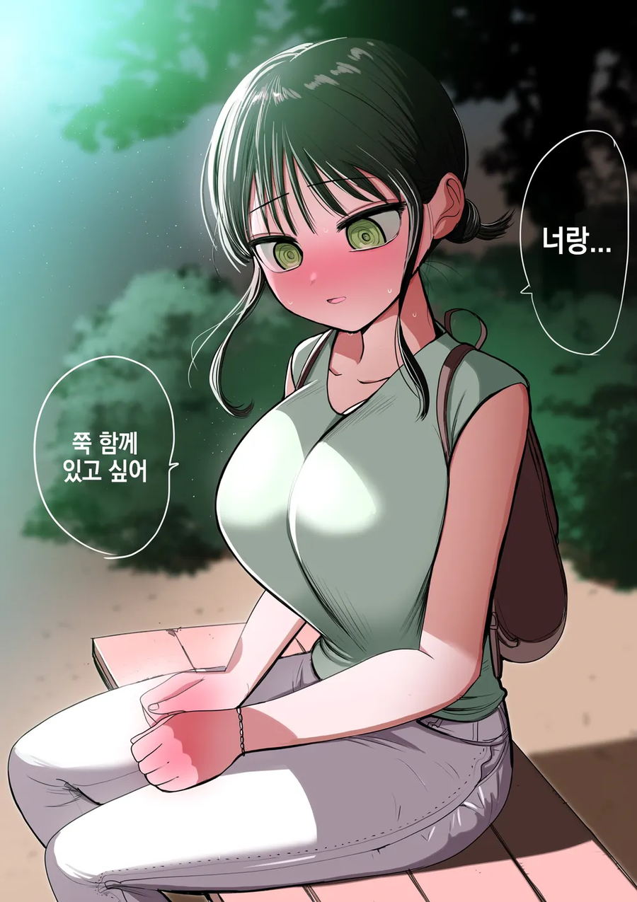 부모 빚 때문에 메이드가 된 거유 동급생 .manhwa_47.webp