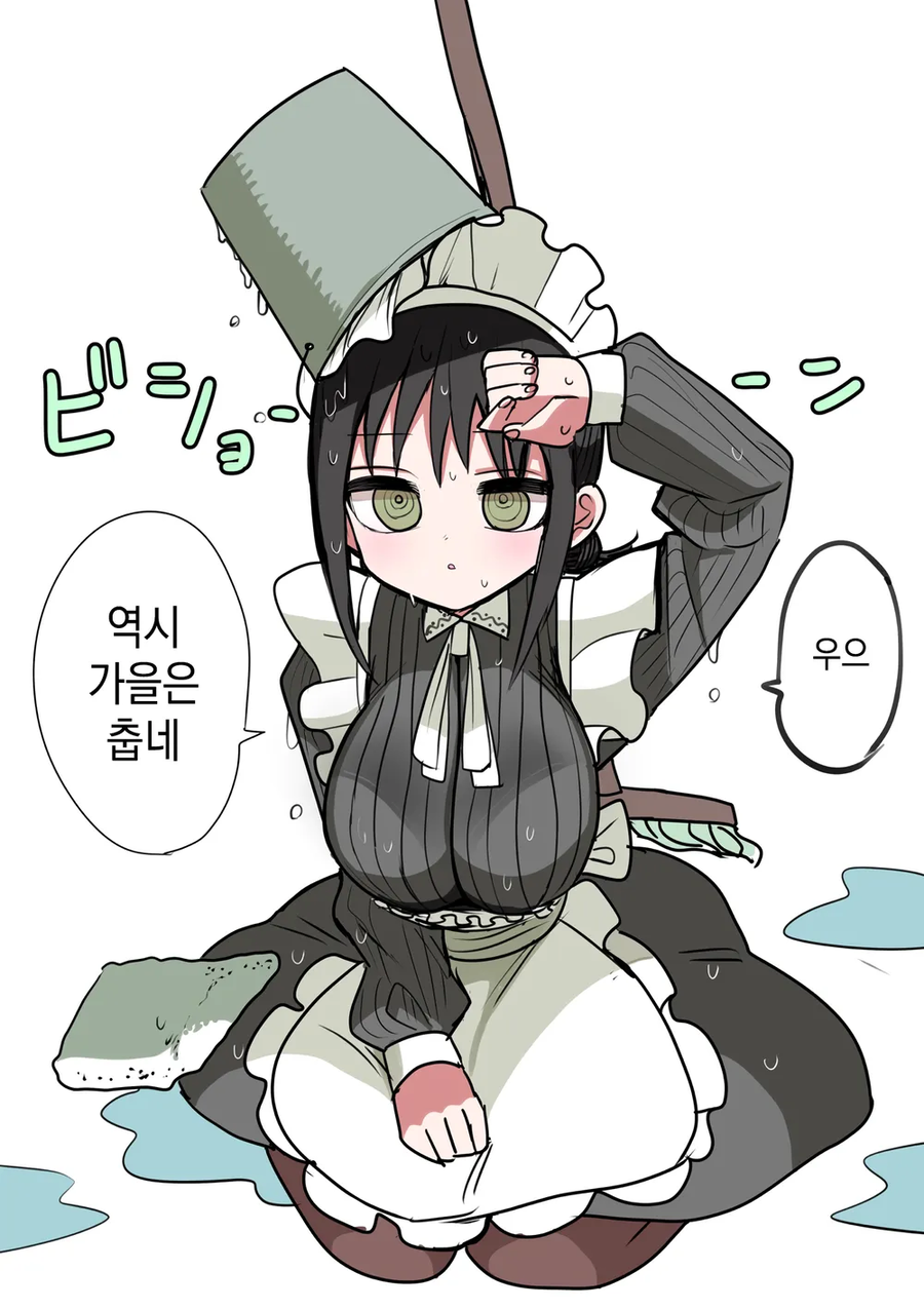 부모 빚 때문에 메이드가 된 거유 동급생 manhwa