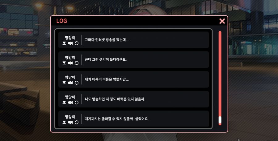 럽딜2)제작사가 인방+캠방+버튜버를 보는 시선_2.jpg