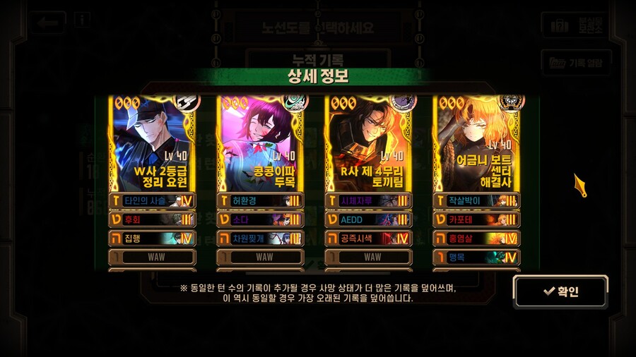 거굴철 2호선 18순환/868턴 후기_6.jpg