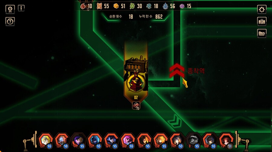 거굴철 2호선 18순환/868턴 후기_1.jpg