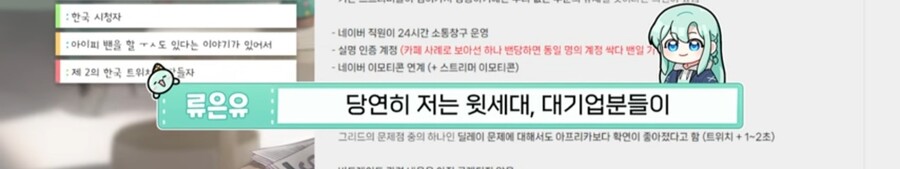 지금 트위치 하꼬 스트리머들의 현실_4.jpg